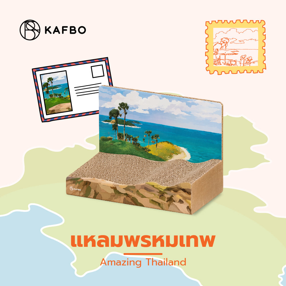 Cat Sleeper Sofa  - Amazing Thailand - แหลมพรหมเทพ