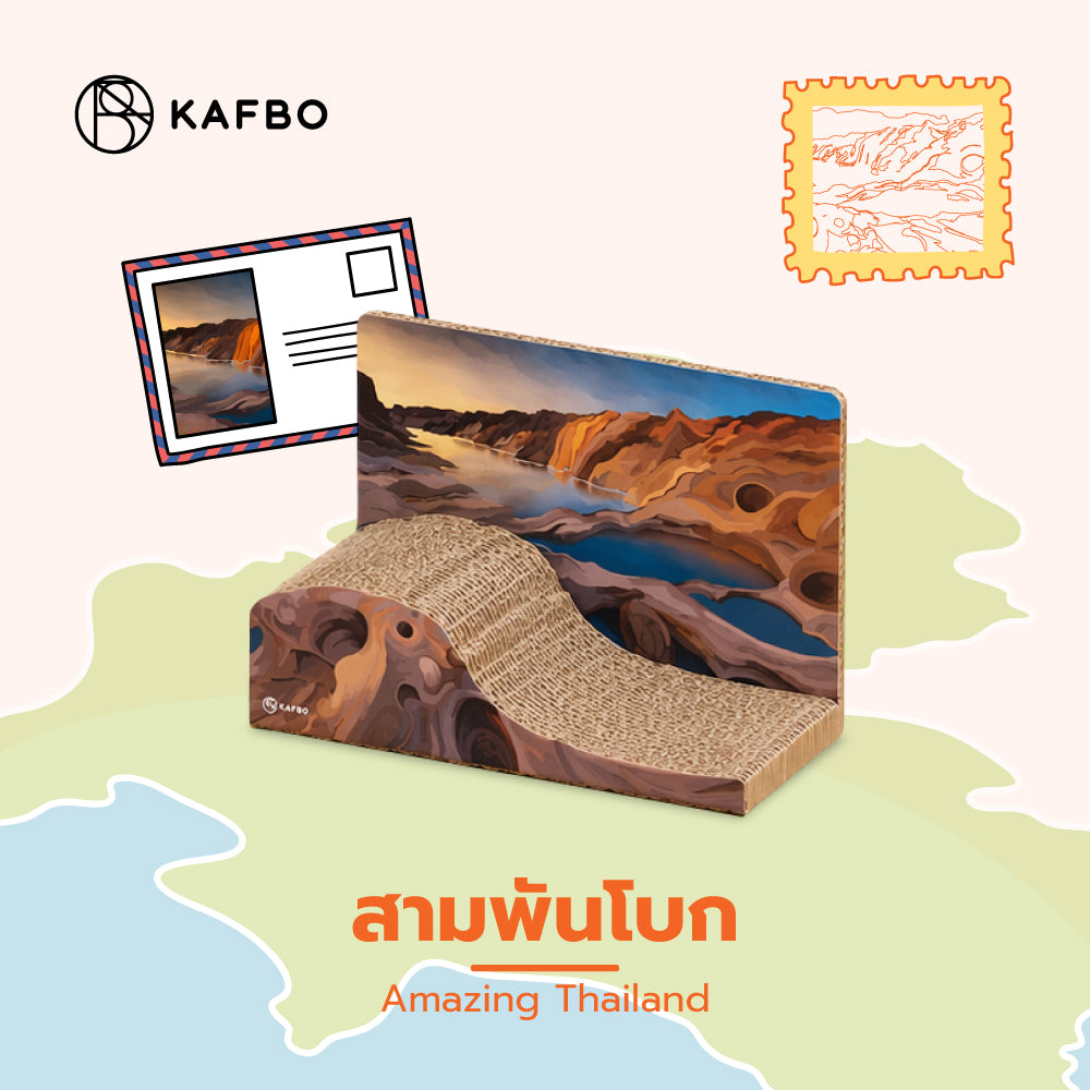 Cat Sleeper Sofa  - Amazing Thailand - สามพันโบก