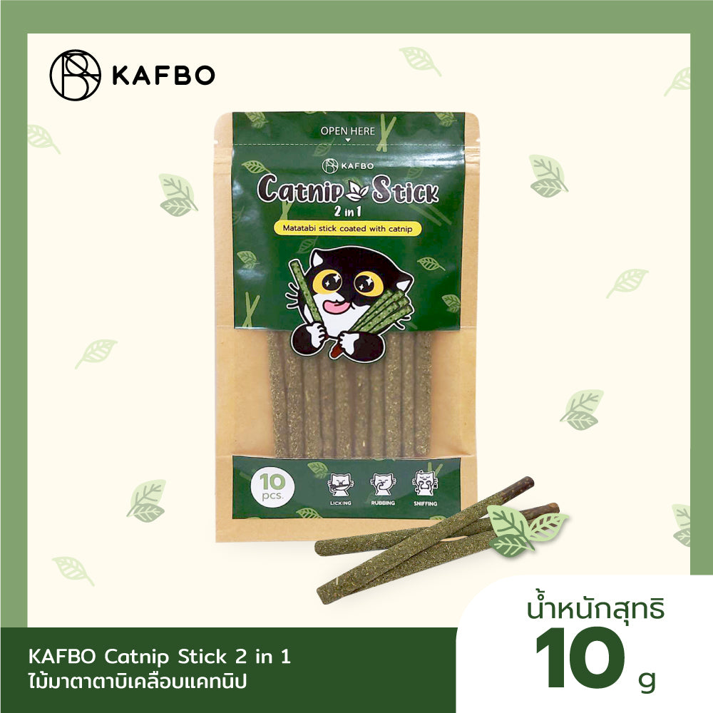 KAFBO Catnip Stick 2 in 1 ไม้มาตาตาบิเคลือบแคทนิป มาตาตาบิ ฟิน 2 เท่า บรรจุ 10 แท่ง