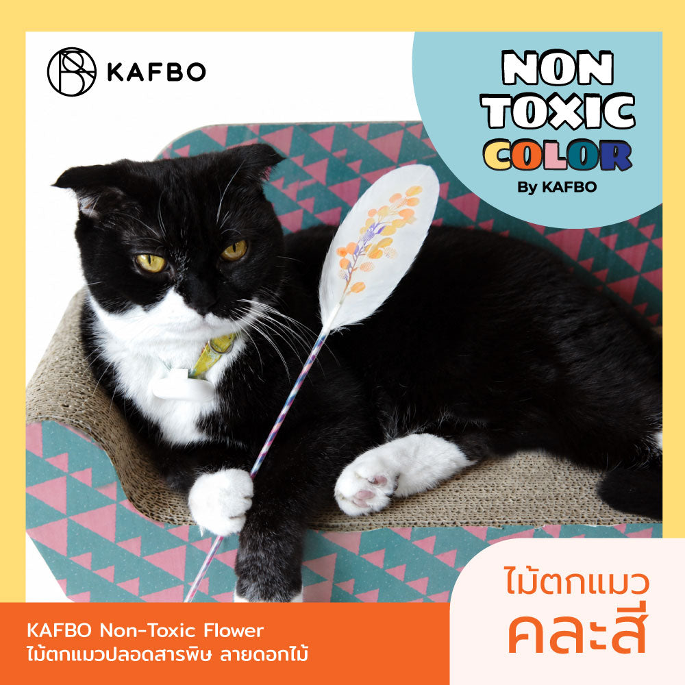 Non Toxic Pigeo Stick - Flower