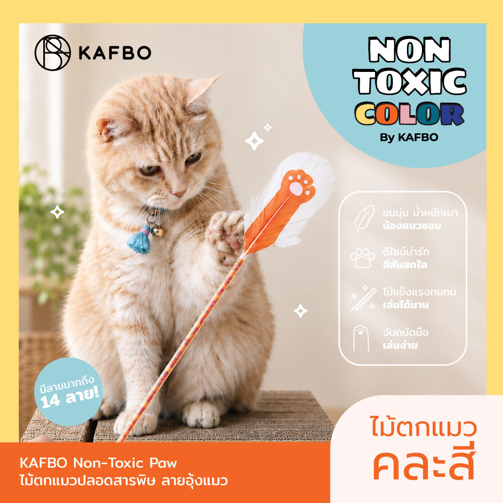 Non Toxic Pigeo Stick - Paw