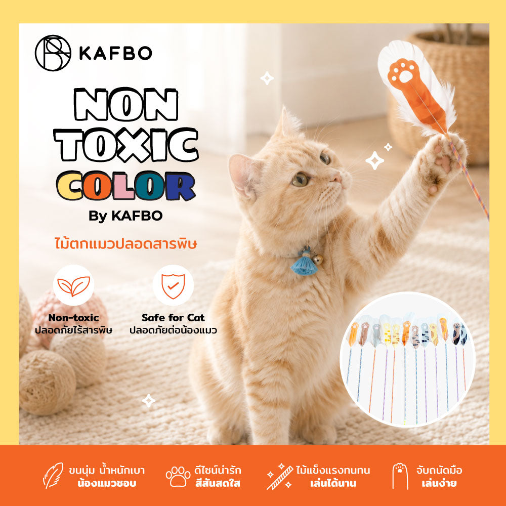 Non Toxic Pigeo Stick - Paw