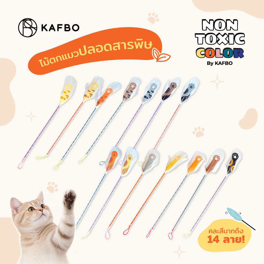 Non Toxic Pigeo Stick - Paw
