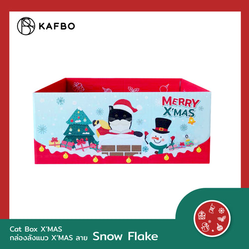 Cat Box- X MAS - Snow Flake